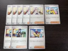 ミモザU×5、ナンジャモ、キハダU×2、グルーシャU（計9枚）