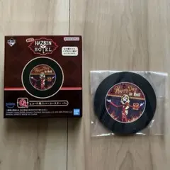 ハズビンホテル　一番くじ　G賞　コースター　チャーリー