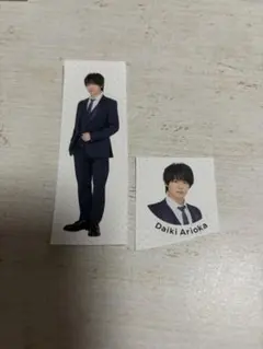 Hey! Say! JUMP 有岡大貴 ステッカー シール セット