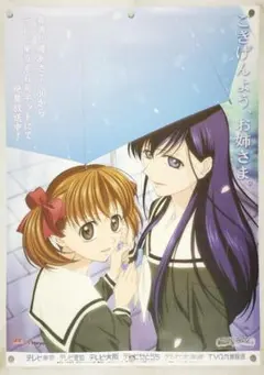 こ*ん様 イラスト ゴールドエンジェル紙沢光a4ポスター額付きレア