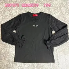 REPIPI ARMARIO トップスのサムネイル