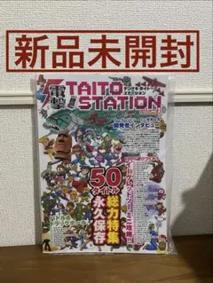 Item thumbnail for item 5b3799c7-d30a-4092-a263-9bafb836d6f5