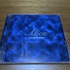 Alice GOLDEN BEST