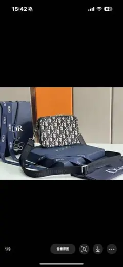 Dior ショルダーバッグ ブラック/ホワイト