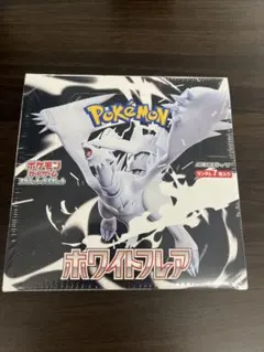 ホワイトフレアboxシュリンク付未開封