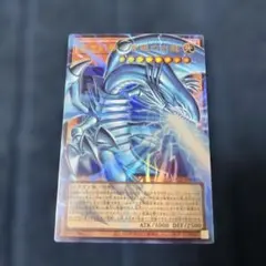 遊戯王 白き幻獣-青眼の白龍 オーバーフレームウルトラ - メルカリ