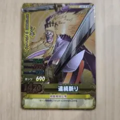 2026年最新】ワンピースカード シキの人気アイテム - メルカリ