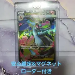 メガリザードンX ex SR ポケモンカード インフェルノX