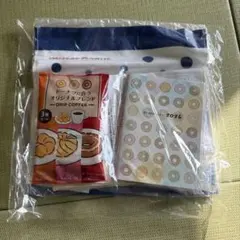 【未開封】ミスド福袋2026 4点セット（ドーナツぬいぐるみ以外）