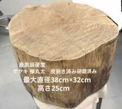 手水鉢［縦長］庭石 園庭 その他9個程度 - メルカリ