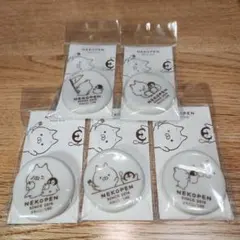 NEKOPEN 箸置き 5個セット