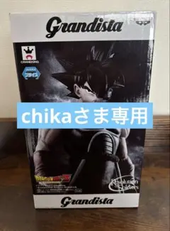 【未開封】Grandista ドラゴンボール 悟空 フィギュア