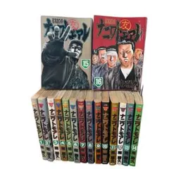 2025年最新】なにわ友あれ全巻の人気アイテム - メルカリ