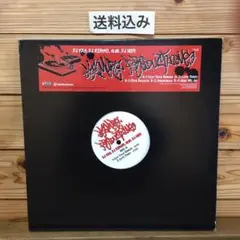 12inch Kemuri Productions / Untitled