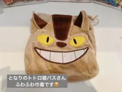 ネコバス キャラクターグッズ