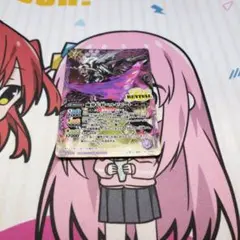 魔界七将ベルゼビート リバイバル 2枚 魔界七将ベルゼビート リバイバル2枚 魔界七将ベルゼビート(X/M