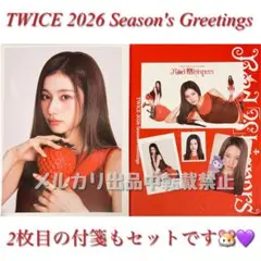 TWICE シーグリ2026 サナ チェキ 証明写真 セット