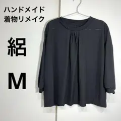 【ハンドメイド】着物リメイク　七部袖トップス　絽　ブラック　黒