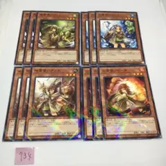 【遊戯王】風霊使いウィン水霊使いエリア地霊使いアウス火霊使いヒータ　パラレル