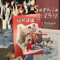 2025年最新】SOPHIA ポスターの人気アイテム - メルカリ