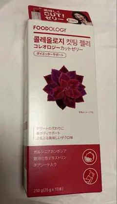 FOODOLOGY コレオロジーカットゼリー ザクロ味 10本のサムネイル