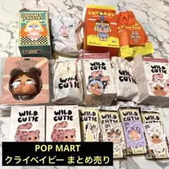 POP MART CRY BABY 新品 まとめ売り