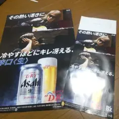 2025年最新】bzポスターの人気アイテム - メルカリ