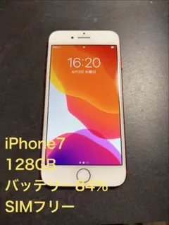 2026年最新】iphone 7 red 128gbの人気アイテム - メルカリ