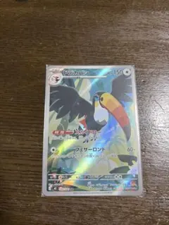 ドデカバシ AR M 拡張パック アビスアイ キラ 092/081のサムネイル