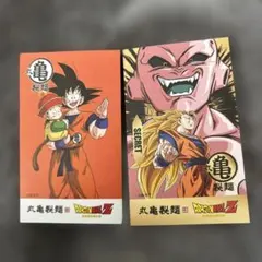 ドラゴンボールZ 丸亀製麺 コラボ うどん札 シークレット
