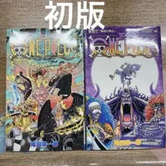 新品未開封】ワンピース103巻 シュリンク付き2冊セット - メルカリ