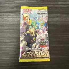 【新品未開封】ポケモンカードゲーム イーブイヒーローズ 絶版パック[s6a]