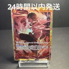 ヴァイスシュヴァルツ】『』の片割れ 空 RRR【ノーゲーム・ノーライフ