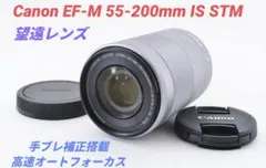 2026年最新】canon eos m3 望遠レンズの人気アイテム - メルカリ