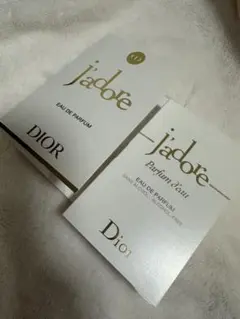 Dior ディオール J'adore 香水 サンプル 2種セット