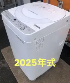 05★2025年製★新品、未使用品★シャープ　洗濯機　7KG 一人暮らし 2025年最新】7 SHARP 全自動洗濯機の人気アイテム - メルカリ