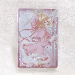 カードキャプターさくら クリアカード編 ウエハース カード　No.21