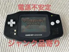 ゲームボーイアドバンス 本体 ブラック　ジャンク品