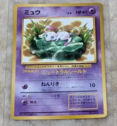 ミュウ ポケモンカード No.151 2日間値下17,777⇒13,333円 - メルカリ