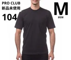 新品未使用 プロクラブ Tシャツ104 ブラック M
