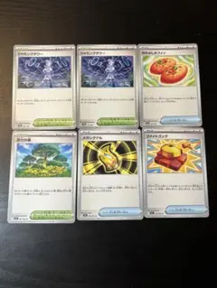 ポケカ　汎用カードまとめ売り