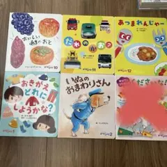 2025年最新】ころころえほんの人気アイテム - メルカリ
