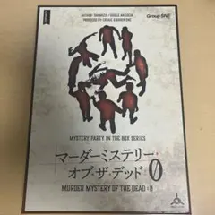 マダミス