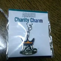 嵐 Beautiful World チャリティーチャーム