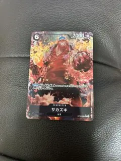 サカズキ SR パラレル(PRB-01新イラスト) OP02-099