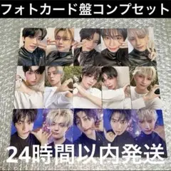 starkissed フォトカード盤 トレカ コンプ スビン ヨンジュン ⑤