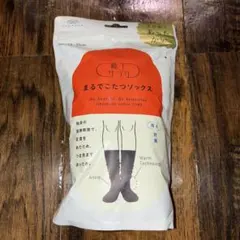 未使用品！まるでこたつソックス 23-25cm 黒