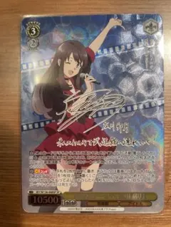2026年最新】ヴァイス 再びステージへ 広川 卯月の人気アイテム - メルカリ