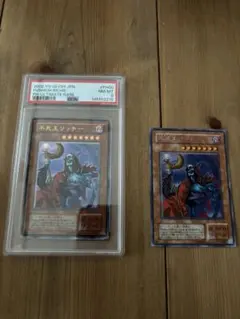 不死王リッチー PSA8 ウルティメットレア・シークレットレア