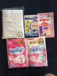 ★5点セット★産後用ショーツ 母乳パッド ミルクポンS ミルトンCP
